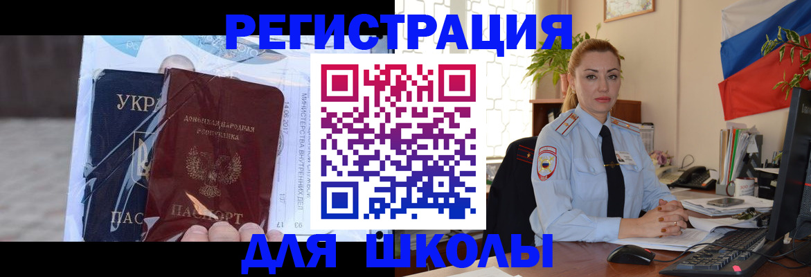 временная регистрация надежно в Куровском