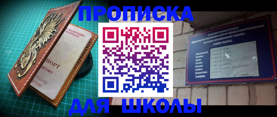 временная регистрация законно в Куровском